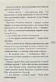 Фото Помста 10