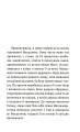Фото Птахи завжди повертаються 3