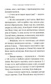 Фото Птахи завжди повертаються 5
