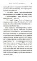 Фото Птахи завжди повертаються 11
