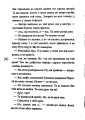 Фото Розірваний кадр 5