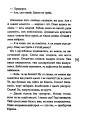 Фото Розірваний кадр 6