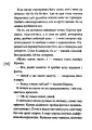 Фото Розірваний кадр 7