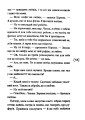 Фото Розірваний кадр 10