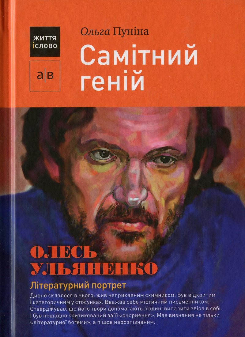 Main Product