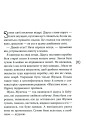 Фото Табу на поцілунки 2