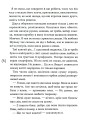 Фото Табу на поцілунки 3