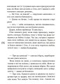 Фото Табу на поцілунки 5