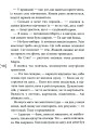 Фото Табу на поцілунки 7