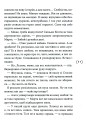 Фото Табу на поцілунки 8