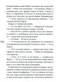 Фото Табу на поцілунки 9