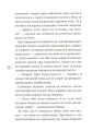 Фото Ти все зміниш учора 4