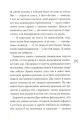 Фото Ти все зміниш учора 5