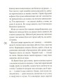 Фото Ти все зміниш учора 6