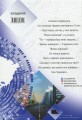 Фото Ти все зміниш учора 2