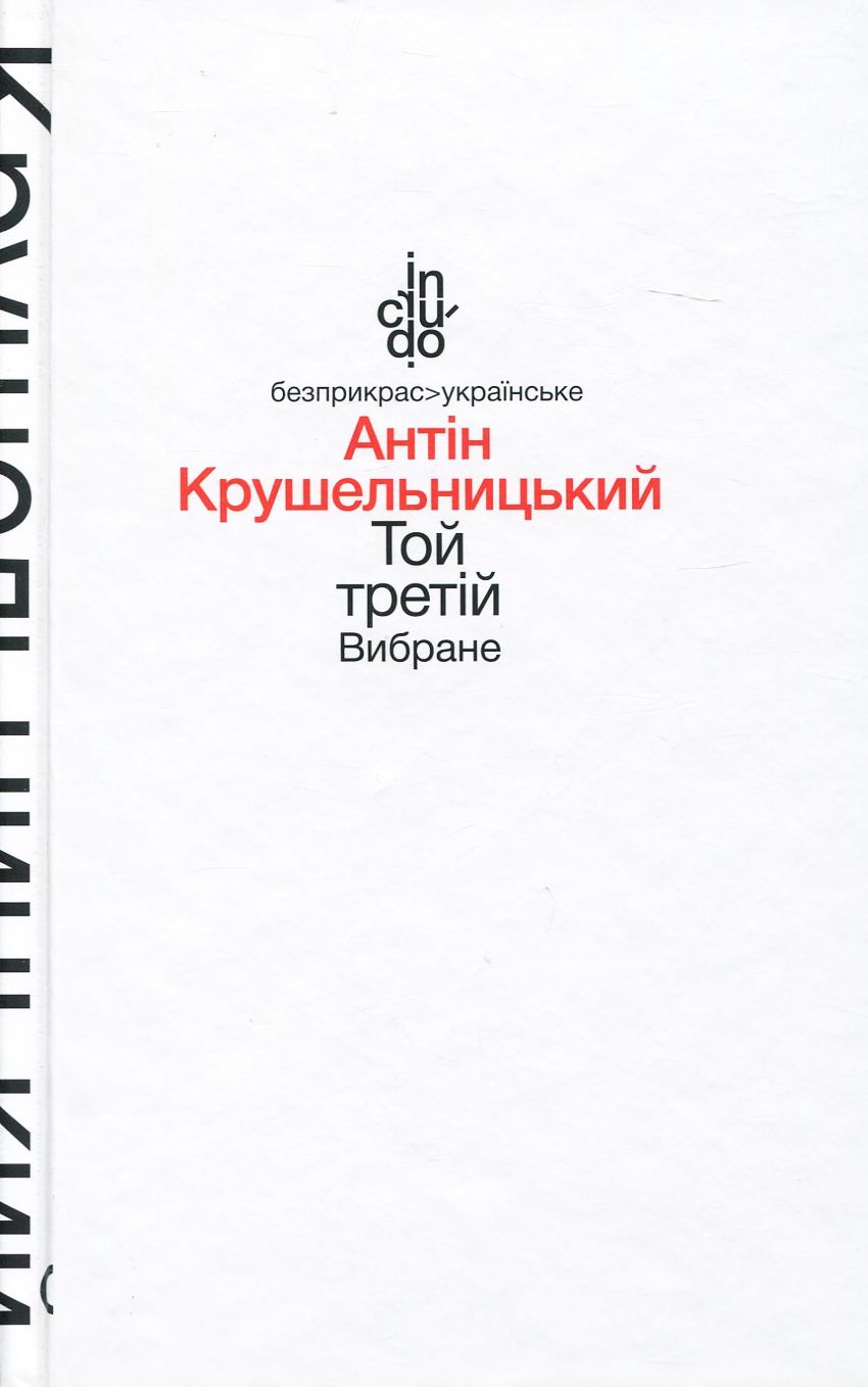 Main Product
