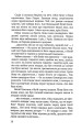 Фото Троянда ритуального болю. Роман про Василя Стефаника 7