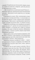Фото Мигдаль 4