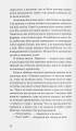 Фото Мигдаль 5