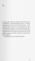 Фото Мигдаль 2
