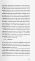 Фото Мигдаль 8