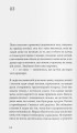 Фото Мигдаль 7