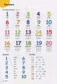 Фото Wonderful World 2nd Edition 2 Student's Book 7