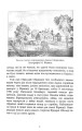 Фото Міцкевич 3
