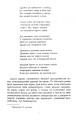 Фото Міцкевич 4