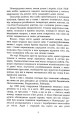 Фото Міцкевич 5
