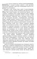 Фото Міцкевич 6