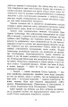 Фото Міцкевич 7