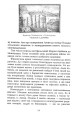 Фото Міцкевич 11