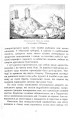 Фото Міцкевич 14