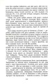 Фото Давні друзі 5