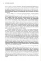 Фото Історія Кельтів 5