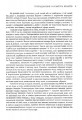 Фото Історія Кельтів 8