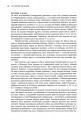 Фото Історія Кельтів 9