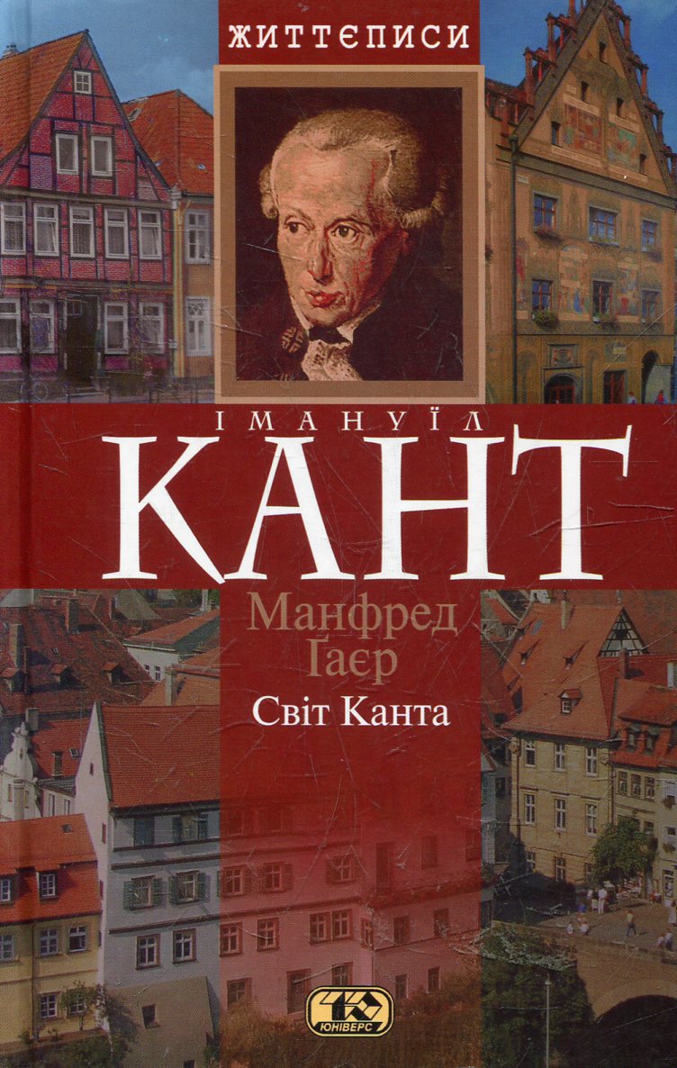 Main Product