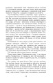 Фото Рембрандт 5