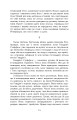 Фото Рембрандт 6