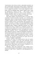 Фото Рембрандт 8