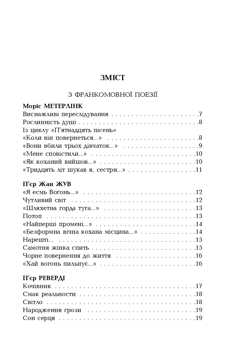 Hidden Product Image 7