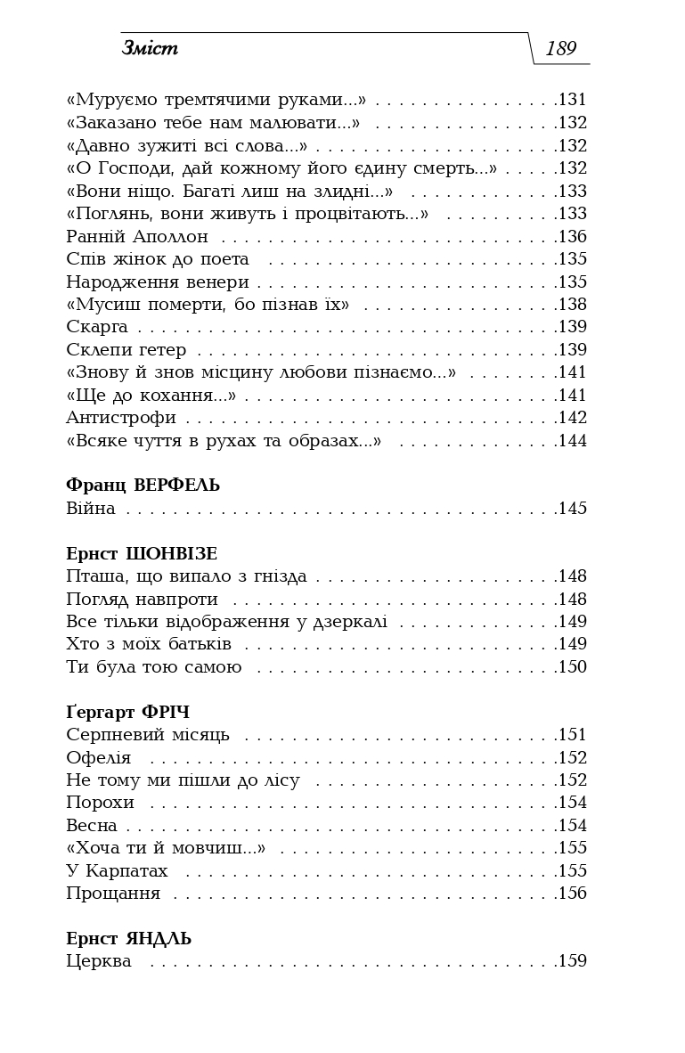 Hidden Product Image 13