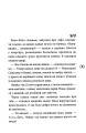 Фото Хікі шукають любов 2