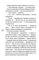 Фото Хікі шукають любов 3