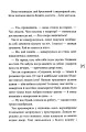 Фото Хікі шукають любов 4