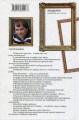 Фото Хто у класики крайній. ЕSSE_лики 2