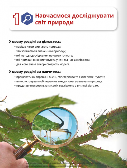 Hidden Product Image 6