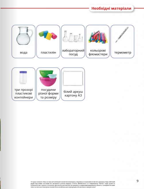 Hidden Product Image 7
